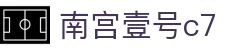 南宫壹号C7首页｜电竞内容、注册说明与最新网址整理